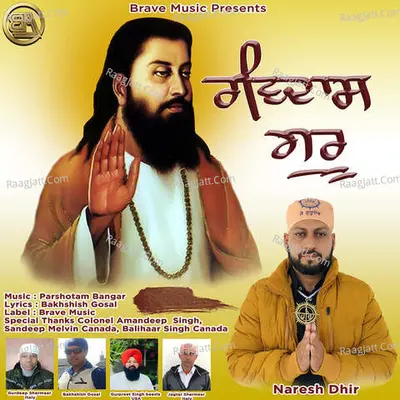 Naresh Dhir