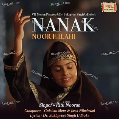 Nanak