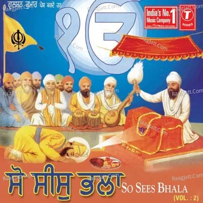 So Sees Bhala - Bhai Rai Singh Ji (Hazoori Ragi Sri Darbar Sahib Amritsar)