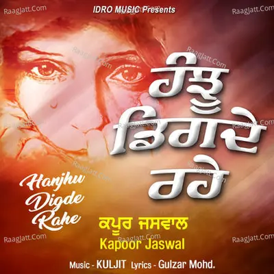 Hanjhu Digde Rahe Poster
