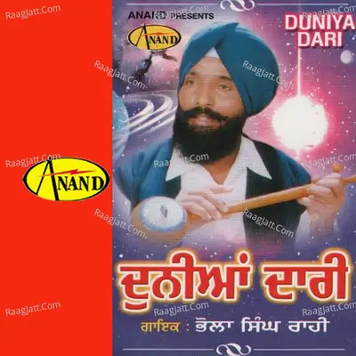 Duniya Dari Poster