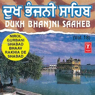Dukh Bhanjni Saaheb - Bhai Davinder Singh Sodhi (Ludhiana Wale)