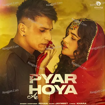 Pyar Hoya Ae