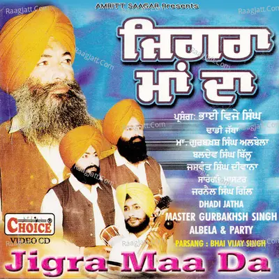 Jigra Maa Da Poster