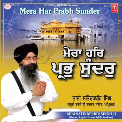 Mera Har Prabh Sunder - Bhai Satinderbir Singh (Hazoori Ragi Sri Darbar Sahib Amritsar)