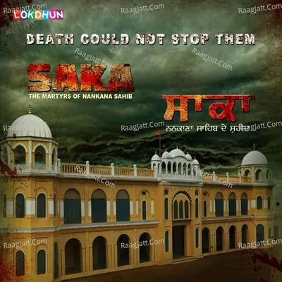 Saka Poster