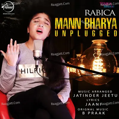 Mann Bharya Unplugged Cover