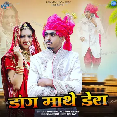 Payal Purohit Image