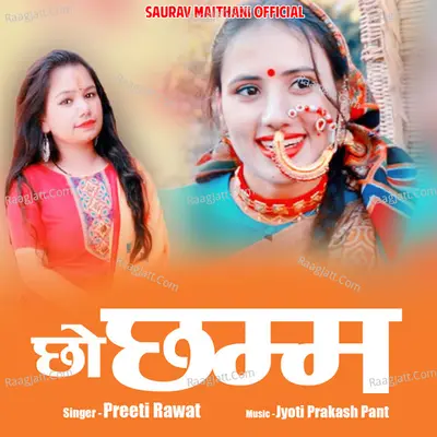 Cho Chamm (Garhwali Album) Cover