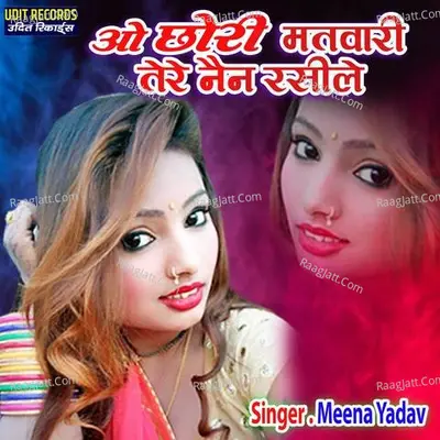 Oo Chhori Matvari Tere Nain Rasile Cover