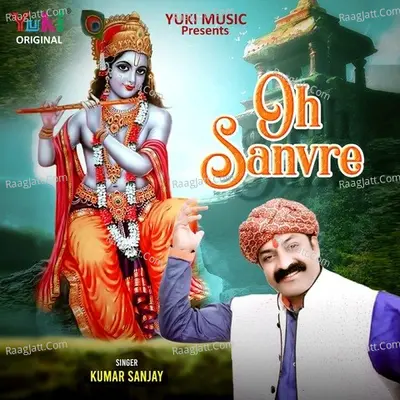 Oh Sanvre Cover