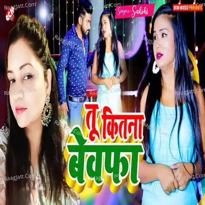 Tu Kitna Bewafa Cover