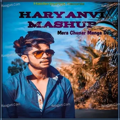 Mera Chunar Manga De