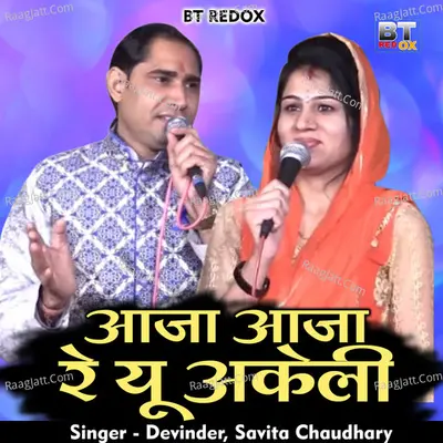 Devinder