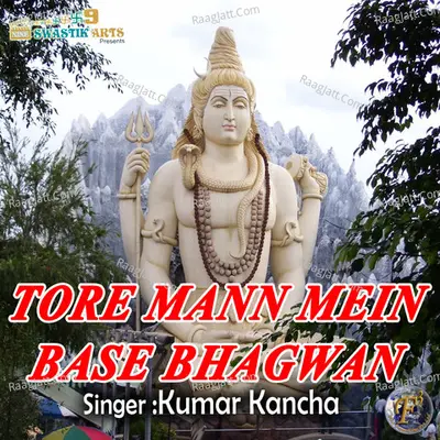 Tore Mann Mein Base Bhagwan Cover