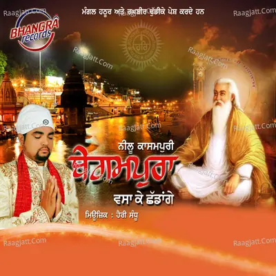 Begampura Vasa K Chhadan Ge Poster