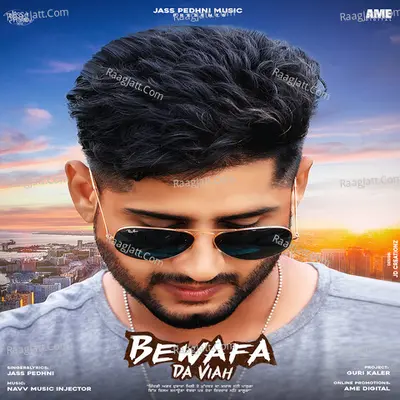 Bewafa Da Viah