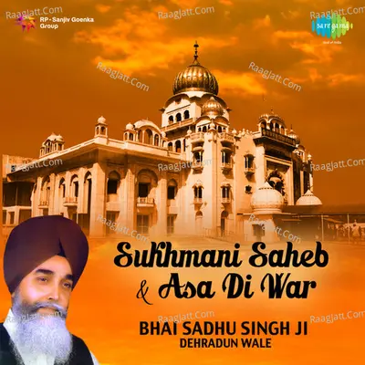 Sukhmani Saheb And Asa Di War Poster