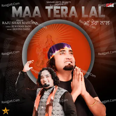 Maa Tera Lal