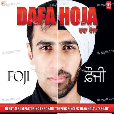 Dafa Hoja - Miss Pooja
