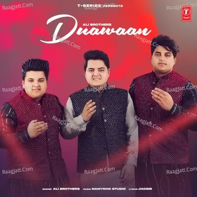 Ali Bros Image