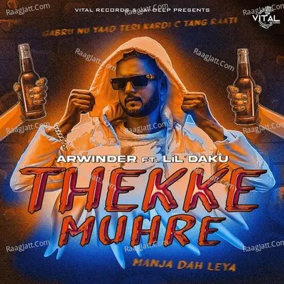 Thekke Muhre Manja Dah Leya
