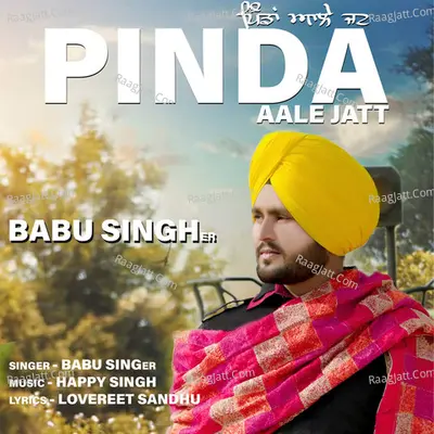 Pinda Aale Jatt Cover