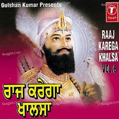 Raaj Karega Khalsa - Bhai Nirmal Singh Ji(Ex- Hazuri Ragi Sri Darbar Sahib