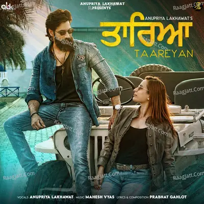 Taareyan Cover