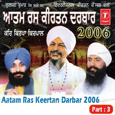 Aatam Ras Keertan Darbar 2006 - Sant Anoop Singh Ji