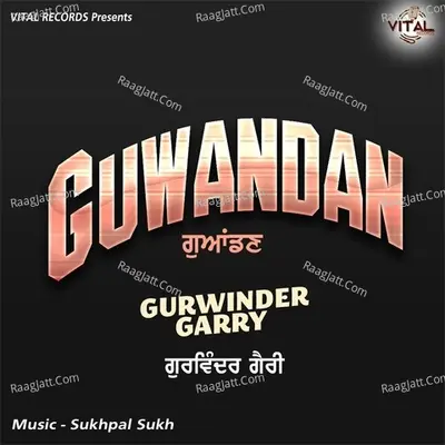 Guwandan Poster
