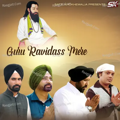 Guru Ravidass Mere Poster