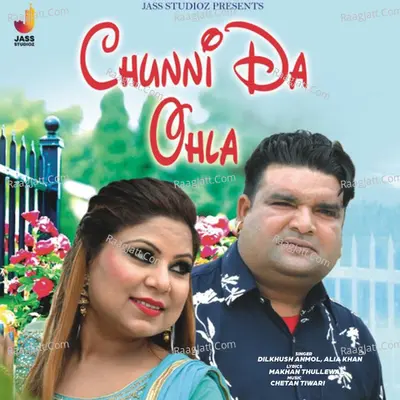 Chunni Da Ohla Cover