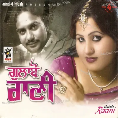 Gulabo Raani - Sandeep Akhtar