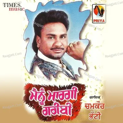 Mainu Maargi Garibi Poster