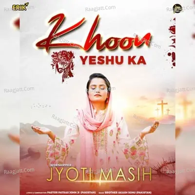 Khoon Yeshu Ka Cover