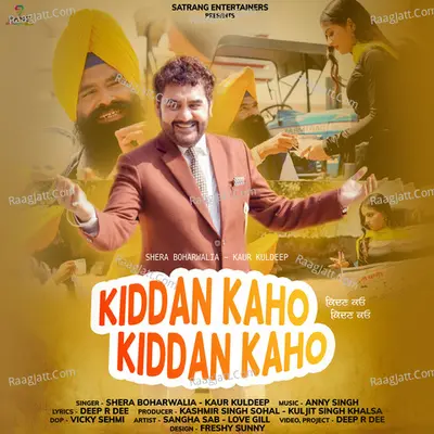 Kiddan Kaho Kiddan Kaho