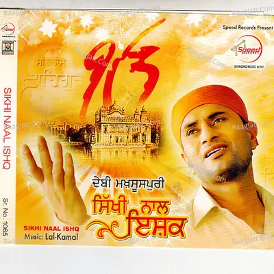 Sikhi Naal Ishq - Debi Makhsoospuri