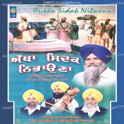 Aukha Sidak Nibhauna - Dhadi Jatha Giani Tarlochan Singh Bhamadi