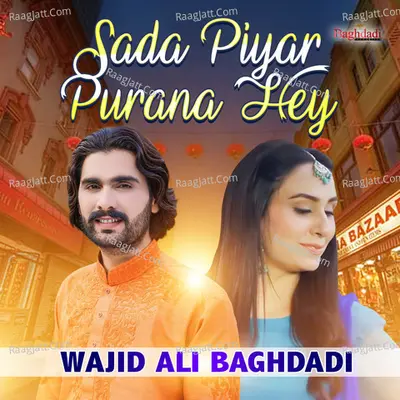 Sada Piyar Purana Hey Cover
