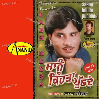 Saanu Kehda Puchhdai - LABH HEERA