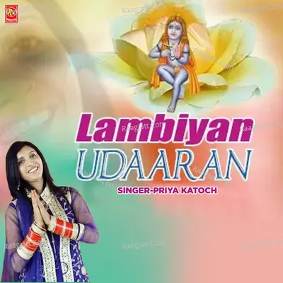 Lambiyan Udaaran