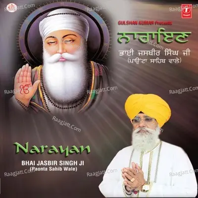 Narayan - Bhai Jasbir Singh (Poanta Sahib Wale)