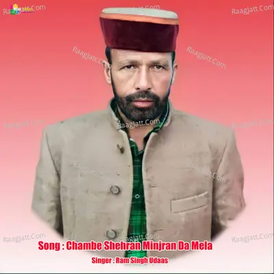 Ram Singh Udaas Image