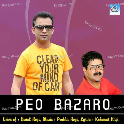 Peo Bazaro