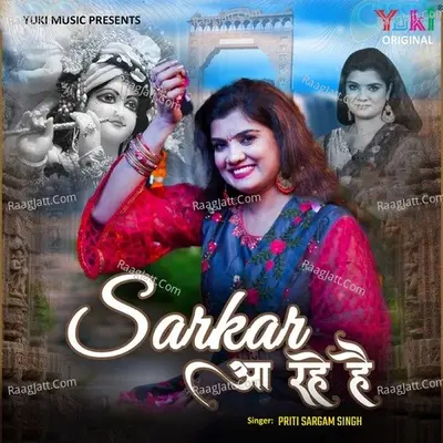 Sarkar Aa Rahe Hain Cover
