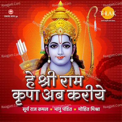 Hey Shri Ram Kripa Ab Kariye Cover