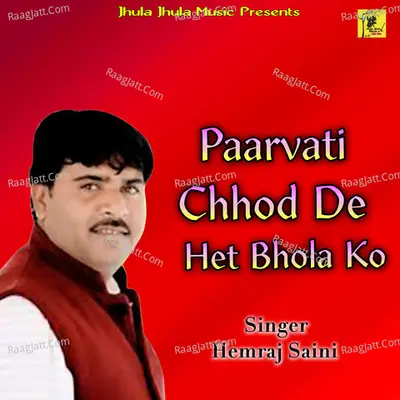 Paarvati Chhod De Het Bhola Ko Cover