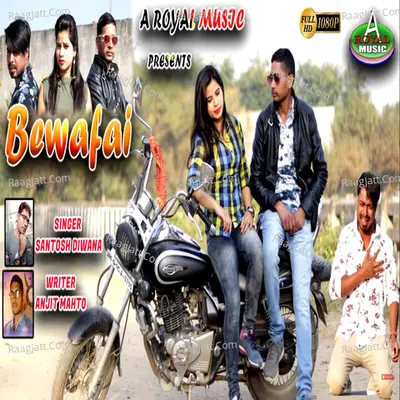 BEWAFAI