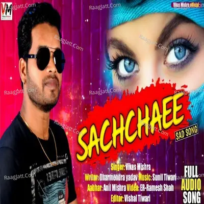 Sachchaee